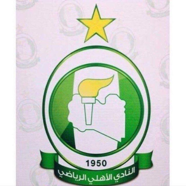 الاهلي طرابلس 💚💪🏻