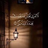أجـر ᪣