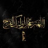 مجالس الملا محمد باقر الخاقاني