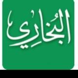 احادیث صحیحین بخاری