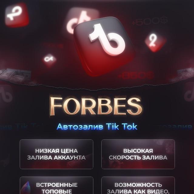 ForbesUploader • News