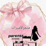 Princess Store