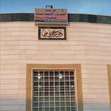 الصف السادس الابتدائي