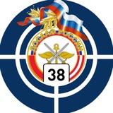 Тир ДОСААФ38