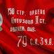 МКОУ «Усишинская СОШ №3»