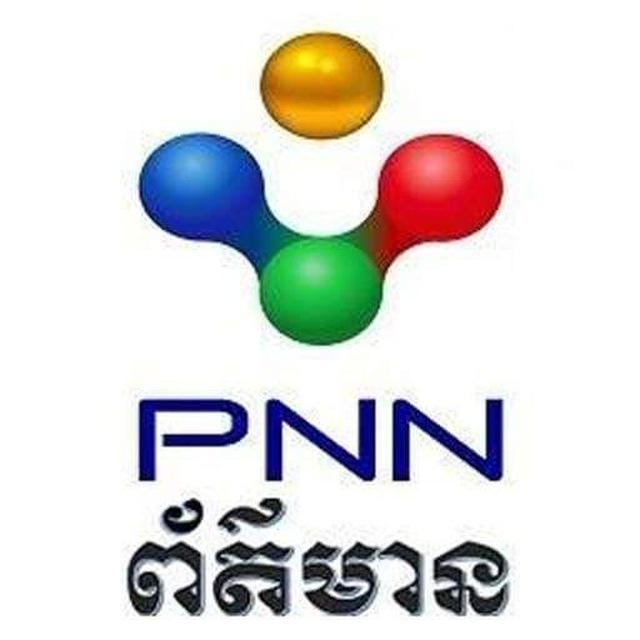 PNN NEWS