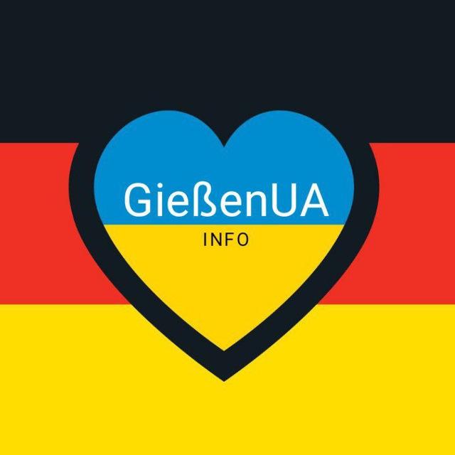 GießenUA info 🇺🇦