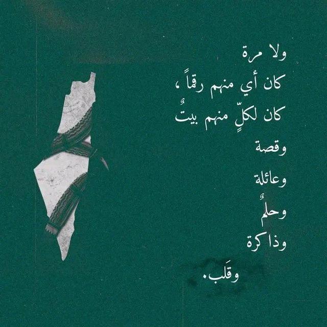 رَيَّـــآنـة|نصرٌ من الله وفتح قريب❤️.