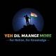 🇮🇳 Yeh Dil Maange More 🇮🇳
