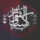 مقهى الفوركساويه