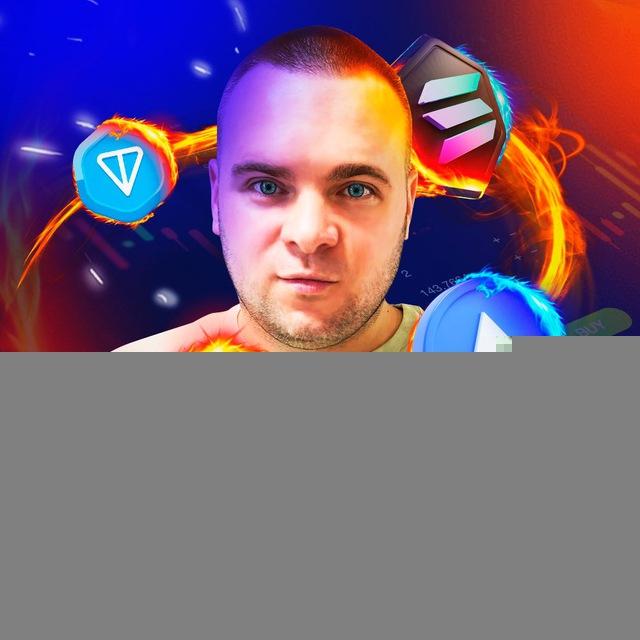 PRO CRYPTO