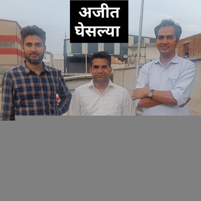 AJIT RAS CLUB