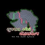 Gujarat Stock Exchange