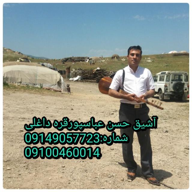 آشیق حسن عباسپور قره داغلینین ساز سوز کانالی