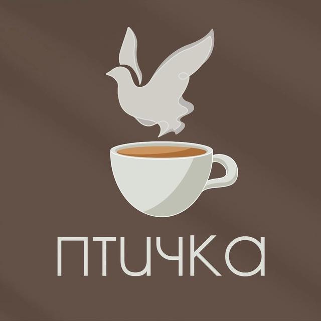 Кофейня «Птичка»
