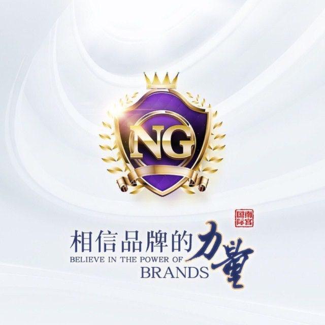 NG官方爆奖频道