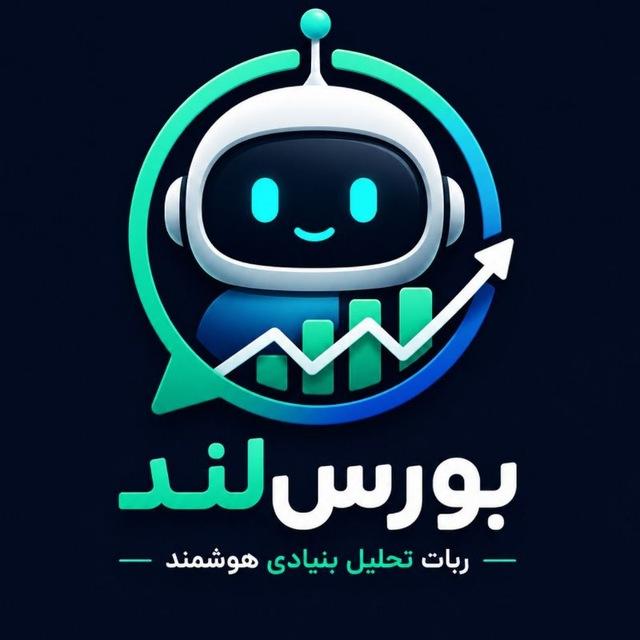 کانال بورس لند