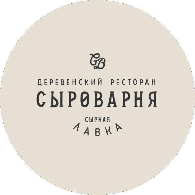 Сыроварня Метрополис