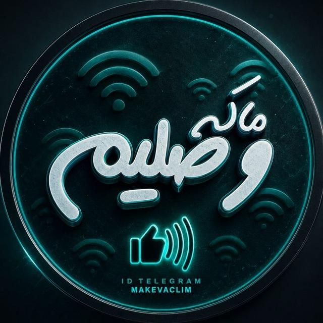 BaMa Vasli,Crypto | باما وصل میمونی