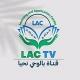 قناة بالوحي نحيا- LAC TV