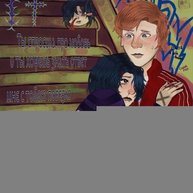 EMO TWITCH CONF