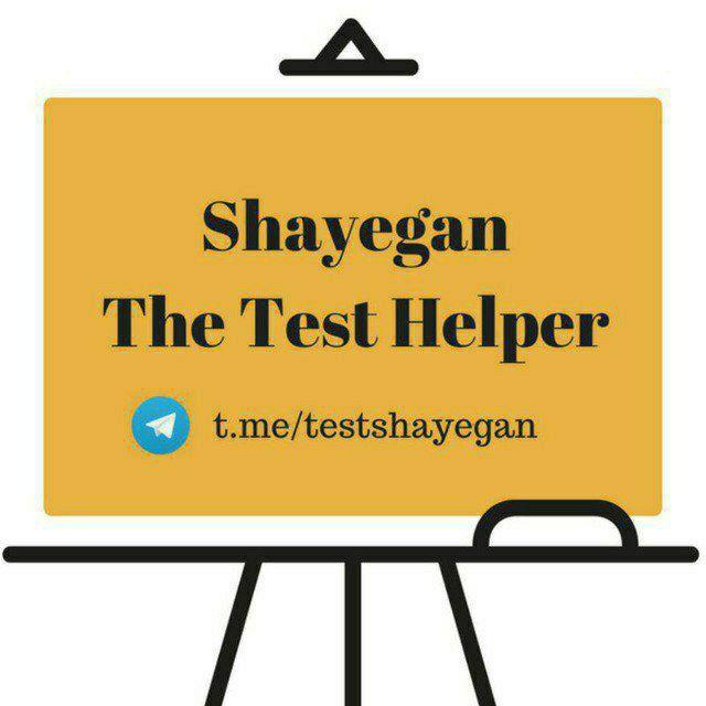 Shayegan the test helper