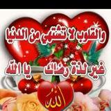 🌹🌹اجمل الخلفيات الإسلامية 🌹🌹