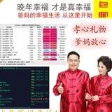 VPS简测