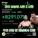 코인 무료 리딩은 본채널에서 13