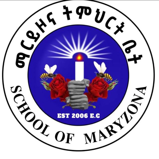 School of Maryzona - Communication