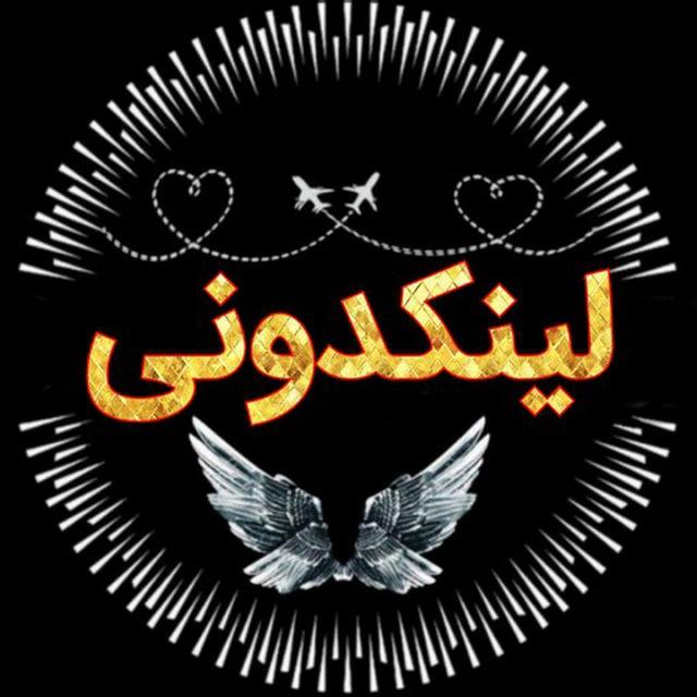 لینکدونی درسی و کنکوری طلایی