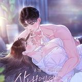 Quiet in the Office [MANHWA]