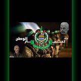 اخبار الوطن 🇵🇸🤍