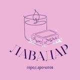 Лавадар / LIFE