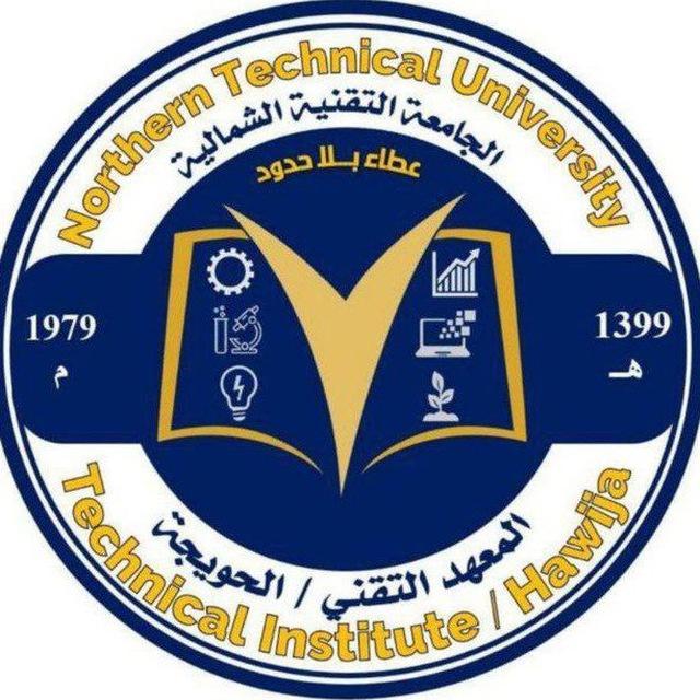 خريجي تقنيات المُختبرات الطبيّة 2023 .