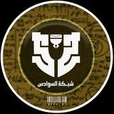 قناه فيزياء و كيمياء وانكليزي ❤️