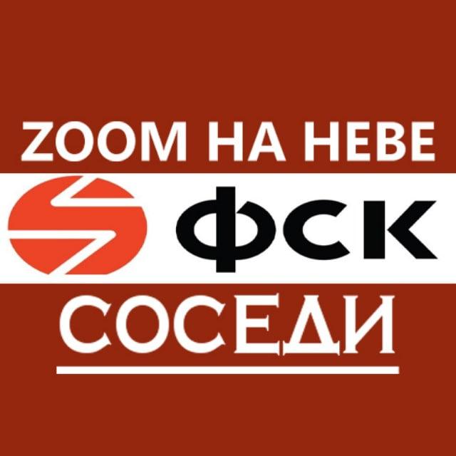 ЖК Zoom на Неве | Соседи
