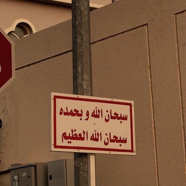 كُن مع الله يكن معك🤍.