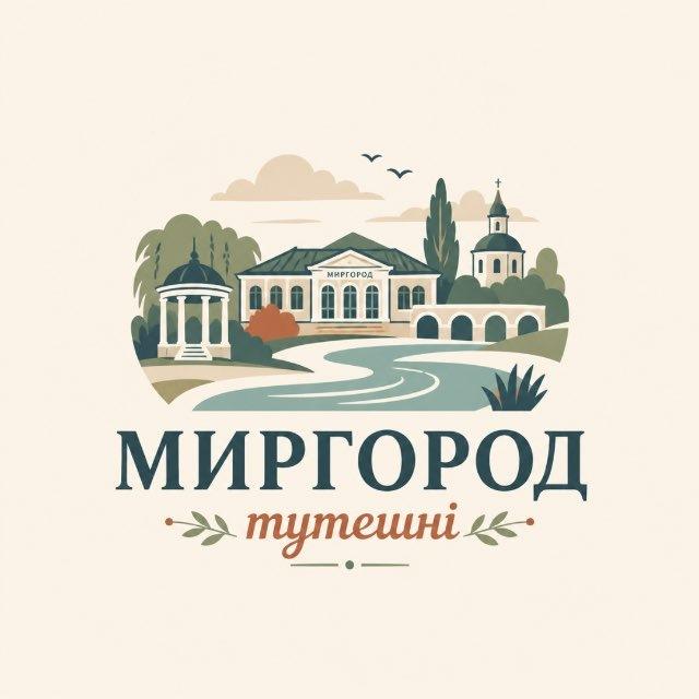 Миргород Тутешні | Світло