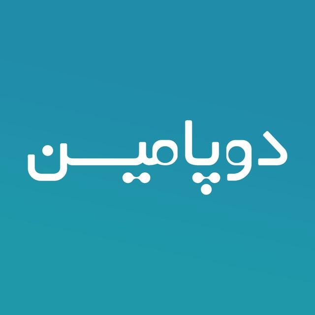 Dopamin_Academy