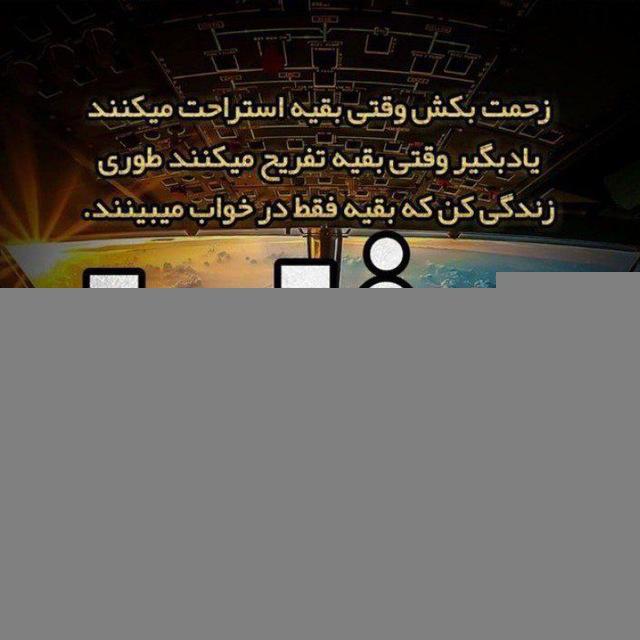 موفقیت
