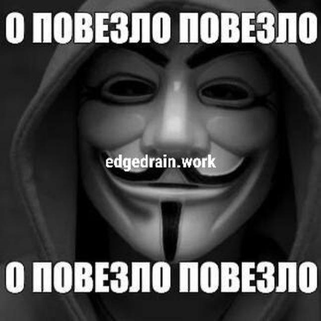 edgeDrain parser