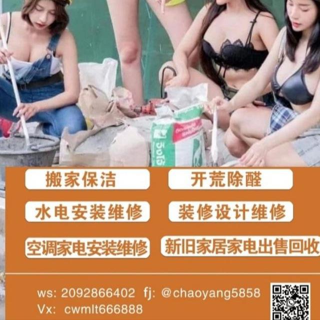 新旧二手家具家电