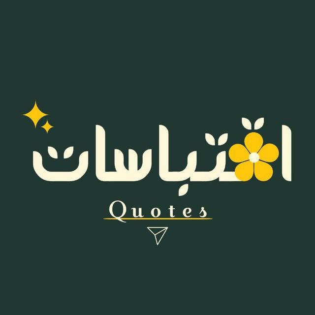 اقتباسات، عبارات، صور حب، خلفيات خواطر
