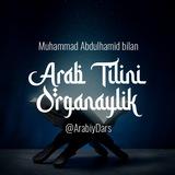 Arab - Tilini O'rganaylik!