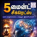 NAVAMAM WELLNESSZ ACADEMY