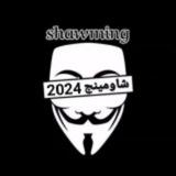 تسريب 2026