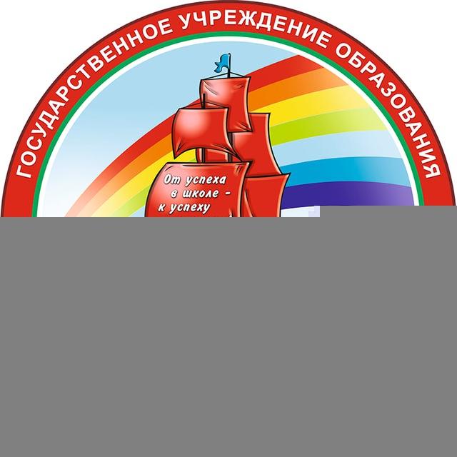 Девяточка