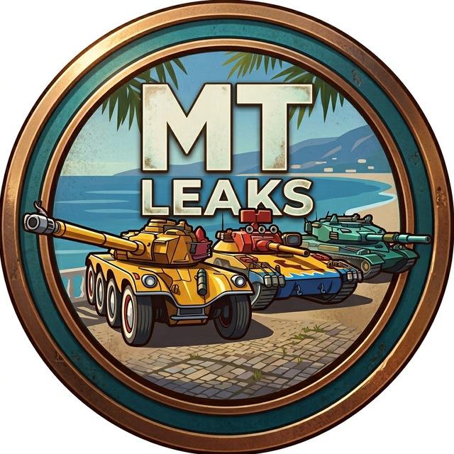 Мир Танков Leaks