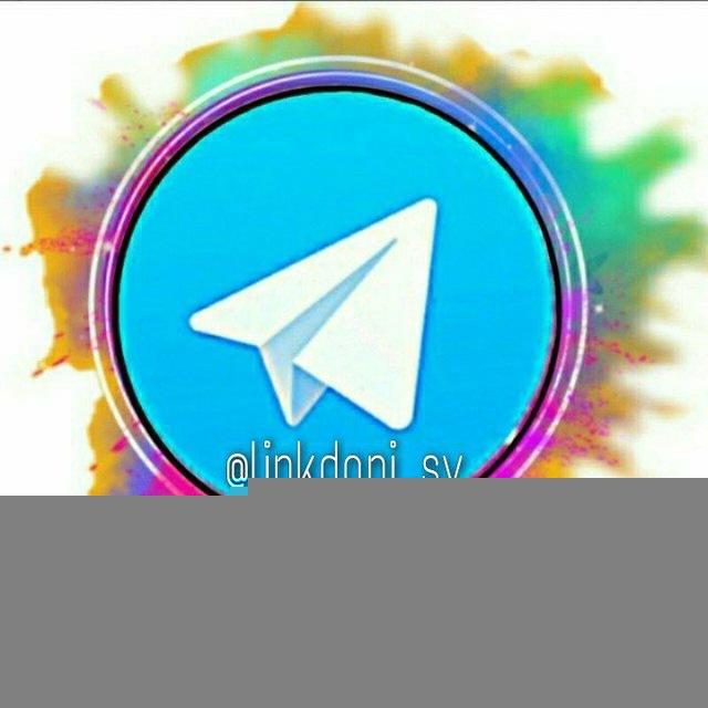 لینکدونی sv گروه کانال 🍒 گروهکده